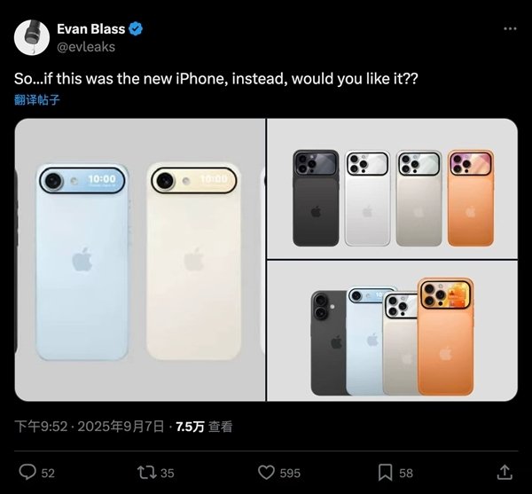 豪极资本 国外大神曝iPhone 17隐藏款：摄像头模组带副屏 或成苹果全新功能IP