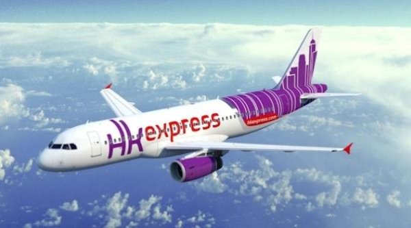 中兴证券 香港快运航空一客机降落时撞到草坪，无人受伤