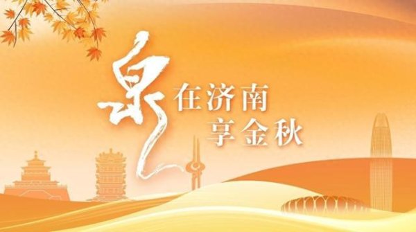 亿利金融 绝佳赏泉季到来！三大必玩路线带你赏泉游古城